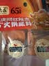 德庄65° 小块火锅底料重庆牛油320g特辣麻辣正宗小包装麻辣烫 实拍图