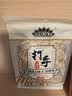 MAOKE毛嗑打手瓜子500g多味恰恰水洗脱皮大颗粒古法葵花籽坚果炒货零食 实拍图