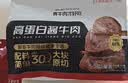 康新牧场京东联名款内蒙酱牛肉巨量装824g即食牛肉代餐熟食牛腱子礼品 实拍图