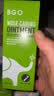 鼻精灵BGO护鼻膏儿童成人通鼻膏鼻通棒舒鼻膏 鼻塞通鼻精油滋润3.5g 实拍图
