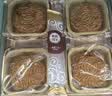 华美月饼礼盒 蛋黄莲蓉月饼中秋月饼花开福到760g（双层铁罐礼盒） 实拍图
