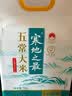 十月稻田 寒地之最 五常大米 10斤（东北大米 香米 5kg/公斤） 实拍图