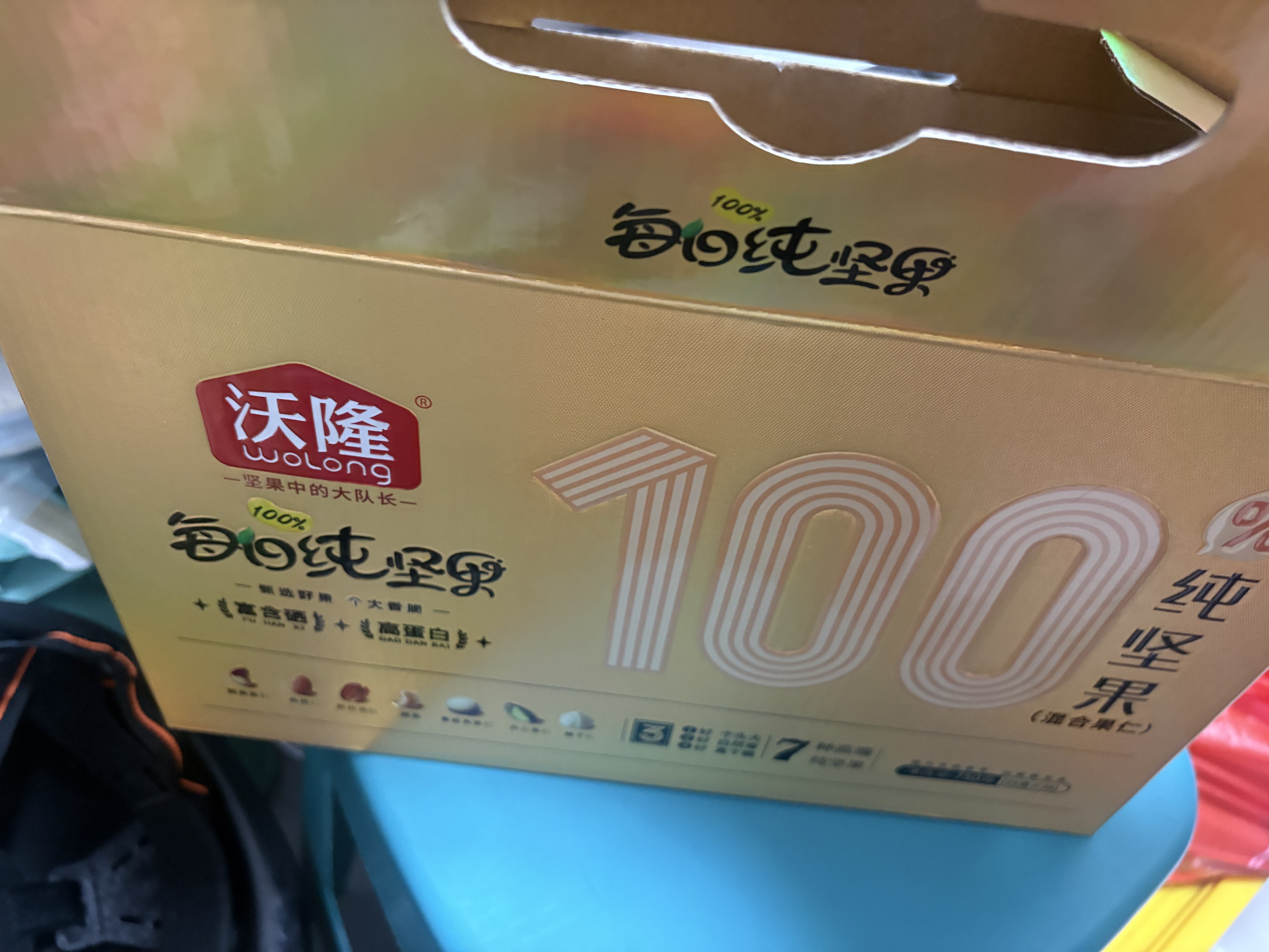 沃隆高端纯坚果每日坚果750g/30袋天然富硒鲍鱼果仁混合坚果中秋礼盒 实拍图