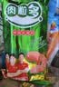 金锣火腿肠 肉粒多特级香肠 60g*10支休闲零食出游烧淀粉含量≤6% 实拍图