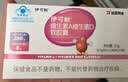 伊可新钙d3软胶囊儿童补钙液体钙 柠檬酸钙奶香味40粒 1岁以上 实拍图