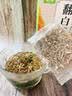 佰草令翻白草绞股蓝100g泡水泡茶煮水喝的原料组合中药材搭苦丁茶中草药 实拍图
