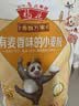 福花（鲁花出品）香飘万家麦芯小麦粉10斤 麦芯粉家用包子馒头通用粉 实拍图