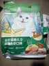 网易严选全价猫粮成幼猫主粮三文鱼亮毛深海鱼虾味1.8kg 【宠物金选】 实拍图