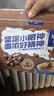 麦斯威尔（Maxwell House）特浓速溶咖啡粉13g*60条 三合一冲饮 奶咖 0反式脂肪酸 固体饮料 实拍图