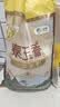 福临门 泰玉香大米 一品香米 10斤 实拍图
