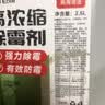 巨奇严选 浓缩除霉剂2.5L墙面墙体霉菌清除剂墙壁木材去除霉菌霉点 实拍图