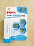 贝亲（Pigeon）婴儿植物舒缓润唇膏 儿童润唇膏（无香型）4g IA293 实拍图