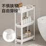 京东京造浴室带轮置物架缝隙收纳架夹缝置物架干湿两用架移动置物架3层 实拍图