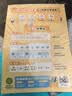 学而思 幼小衔接第一步 计算 数学 拼音 汉字一日一练全套四册 幼升小4-7岁 识字 算数同步一年级教材 开学季 实拍图