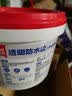 雨虹防水 外墙防水涂料   透明防水胶 补漏王 窗台补漏透明隐形防水5KG 实拍图