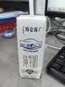 蒙牛【新鲜日期】特仑苏纯牛奶250ml*16盒 家庭早餐 中秋送礼礼盒 实拍图