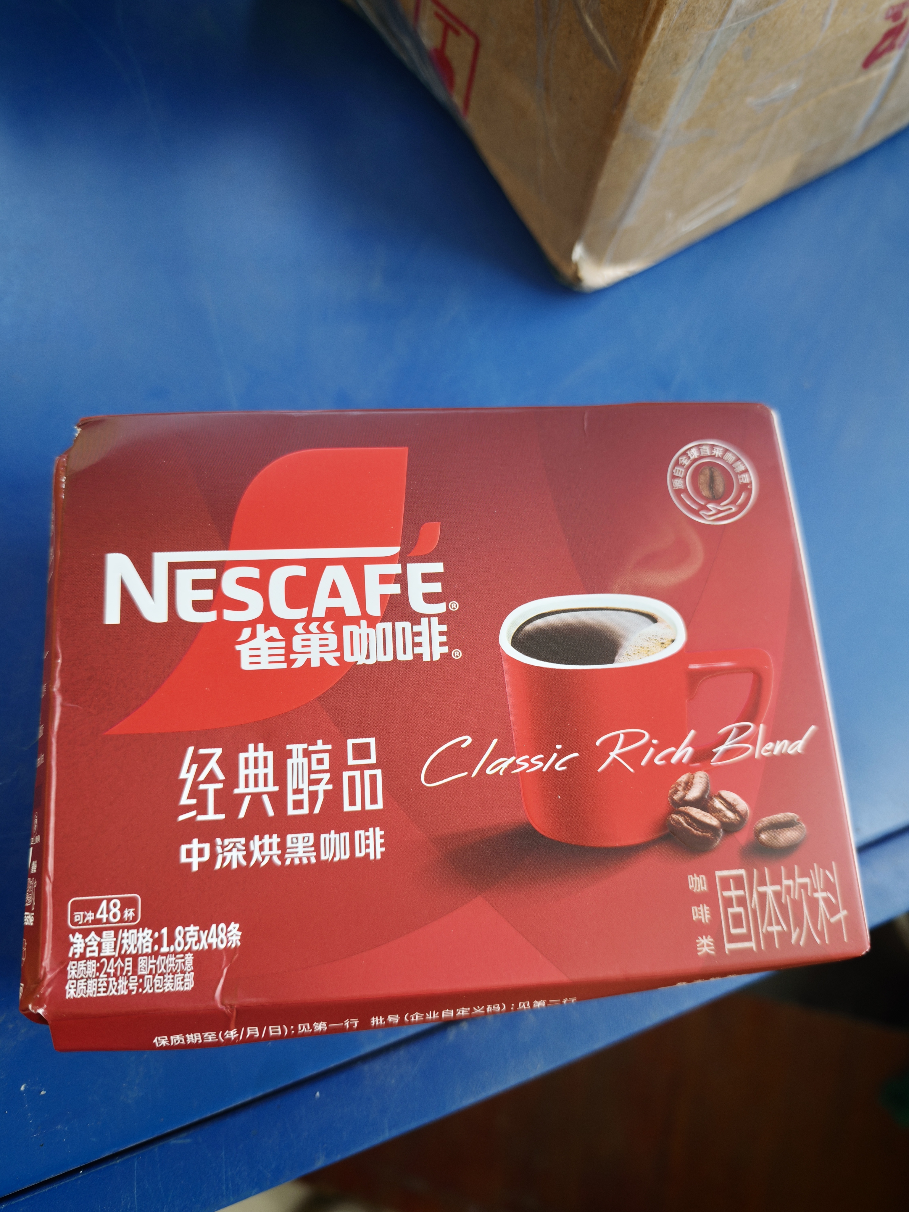 雀巢（Nestle）醇品速溶黑咖啡粉美式咖啡冲泡后*0糖健身燃减防困48包*1.8g 实拍图