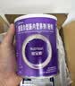 【原研进口】雅培安素 肠内营养粉剂(TP) 400g/盒 *3+能全素 整蛋白型肠内营养剂*3 实拍图