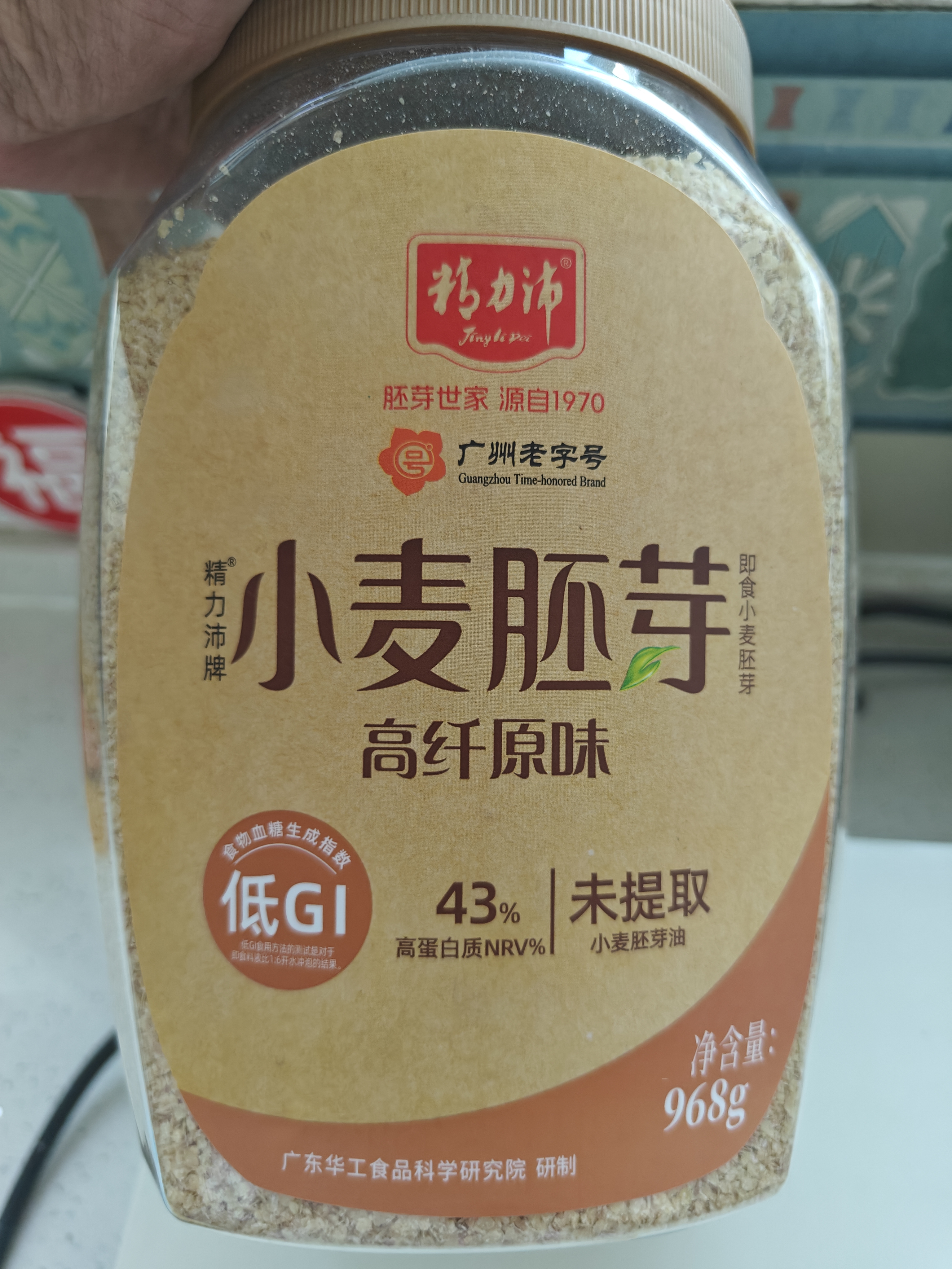 精力沛小麦胚芽燕麦片30g营养健康早餐冲泡即食小袋试吃装 实拍图