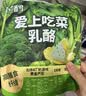 飞鹤爱上吃菜乳酪50g*3袋 益生元三角芝士奶酪儿童零食 实拍图