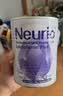 纽瑞优（Neurio）乳铁蛋白免疫球蛋白粉儿童增强免疫力紫钻Pro180g*2罐送礼专享 实拍图