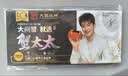 【礼券】蟹太太大闸蟹礼券公5.0两母3.0两4对8只铂金1578型送礼螃蟹卡券海鲜礼盒礼品卡 实拍图