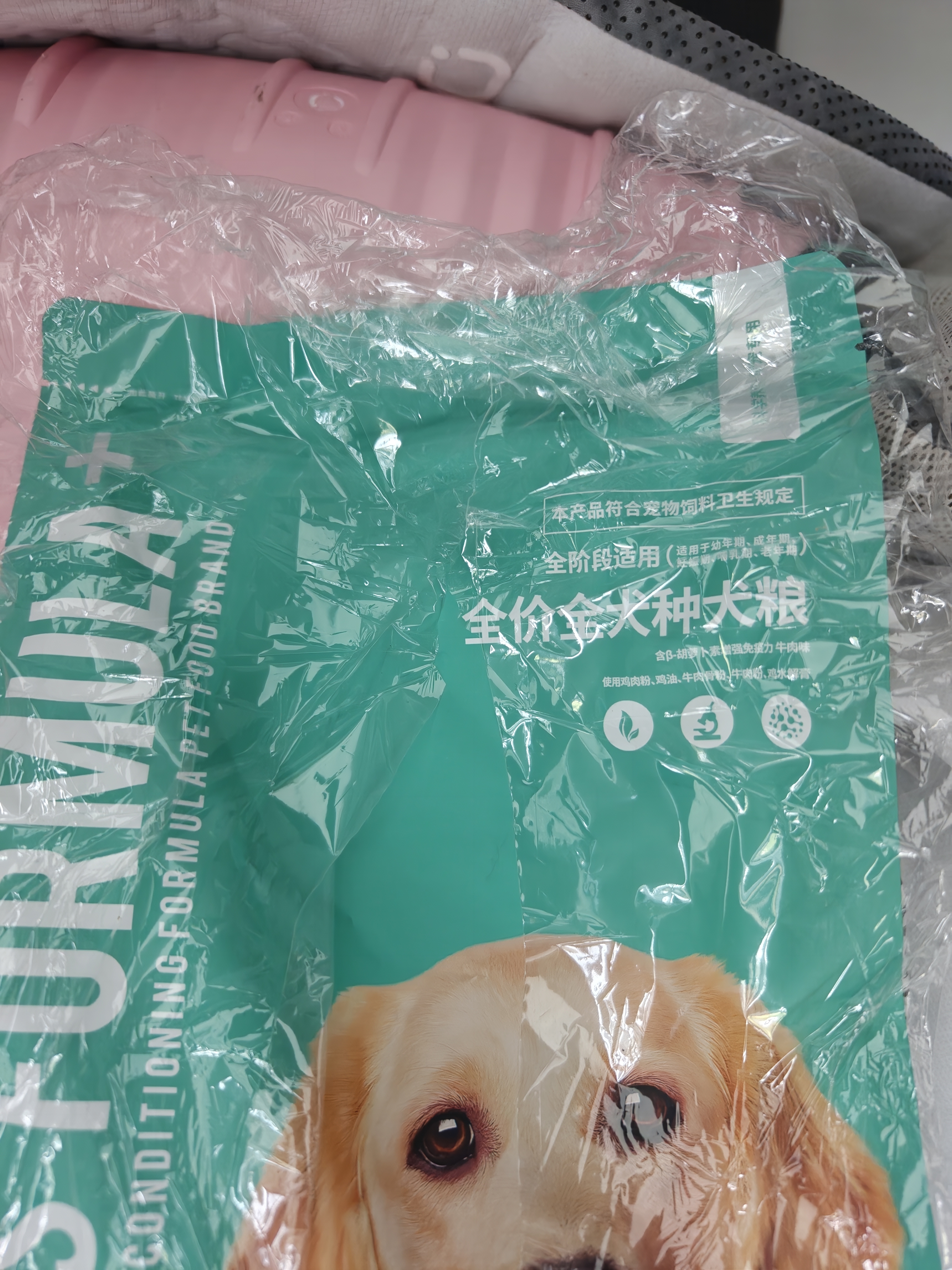 凯锐思中小型犬狗粮 成犬鲜肉肠胃宠物通用泰迪比熊小狗粮 【助益免疫】营养牛肉4斤 实拍图