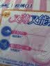 苏菲弹力贴身日用卫生巾23cm34片瞬吸透气姨妈巾京东自营官方旗舰 实拍图