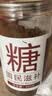 方家铺子中华老字号有机红糖(原味)450g/瓶装纯正有机红糖粉古法红糖 实拍图