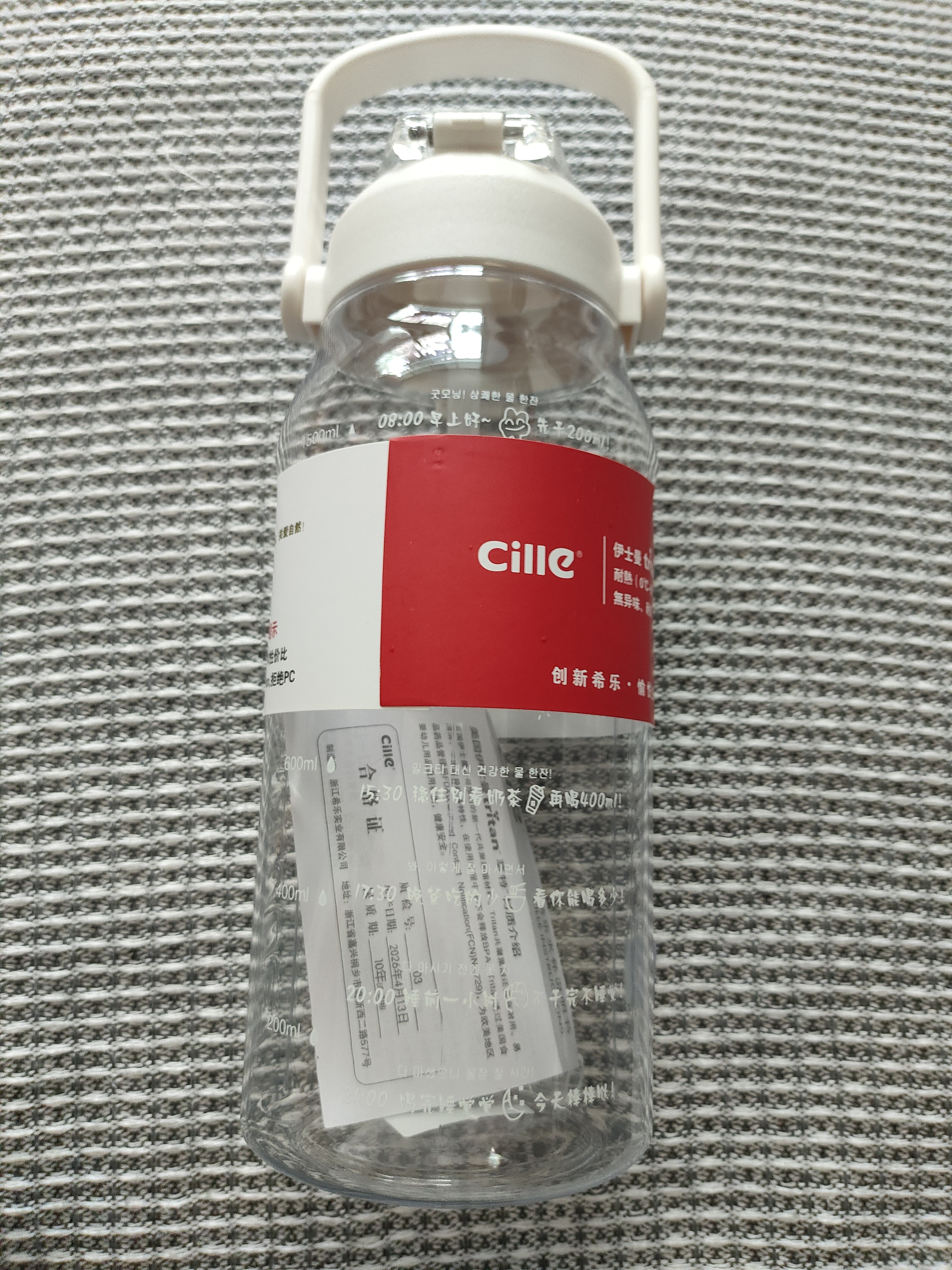 希乐塑料杯大容量吸管杯Tritan材质男女学生夏季户外运动杯1.5L雪球白 实拍图