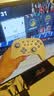 御游追风无线游戏手柄Switch2手柄PC电视手机蓝牙安卓苹果Steam类xbox电脑NS双影奇境怪物猎人：荒野 实拍图