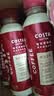 可口可乐（Coca-Cola）COSTA COFFEE  醇正拿铁 浓咖啡饮料 300mlx15瓶  实拍图