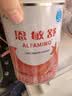 雀巢健康科学 恩敏舒 无乳糖 氨基酸配方食品 二代氨基酸强化OPO正品保证 400g 实拍图