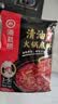 海底捞火锅底料 清油麻辣火锅底料 220g*3袋  3~5人份清油麻辣火锅调料 实拍图