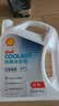 壳牌（Shell）长效防冻液汽车冷却液四季通用-45℃4kg (红色) 养车保养京东自营 实拍图
