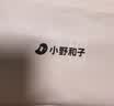 小野和子【杨幂同款】光腿神器双层光腿袜女秋冬季加绒保暖肉色连裤袜 实拍图