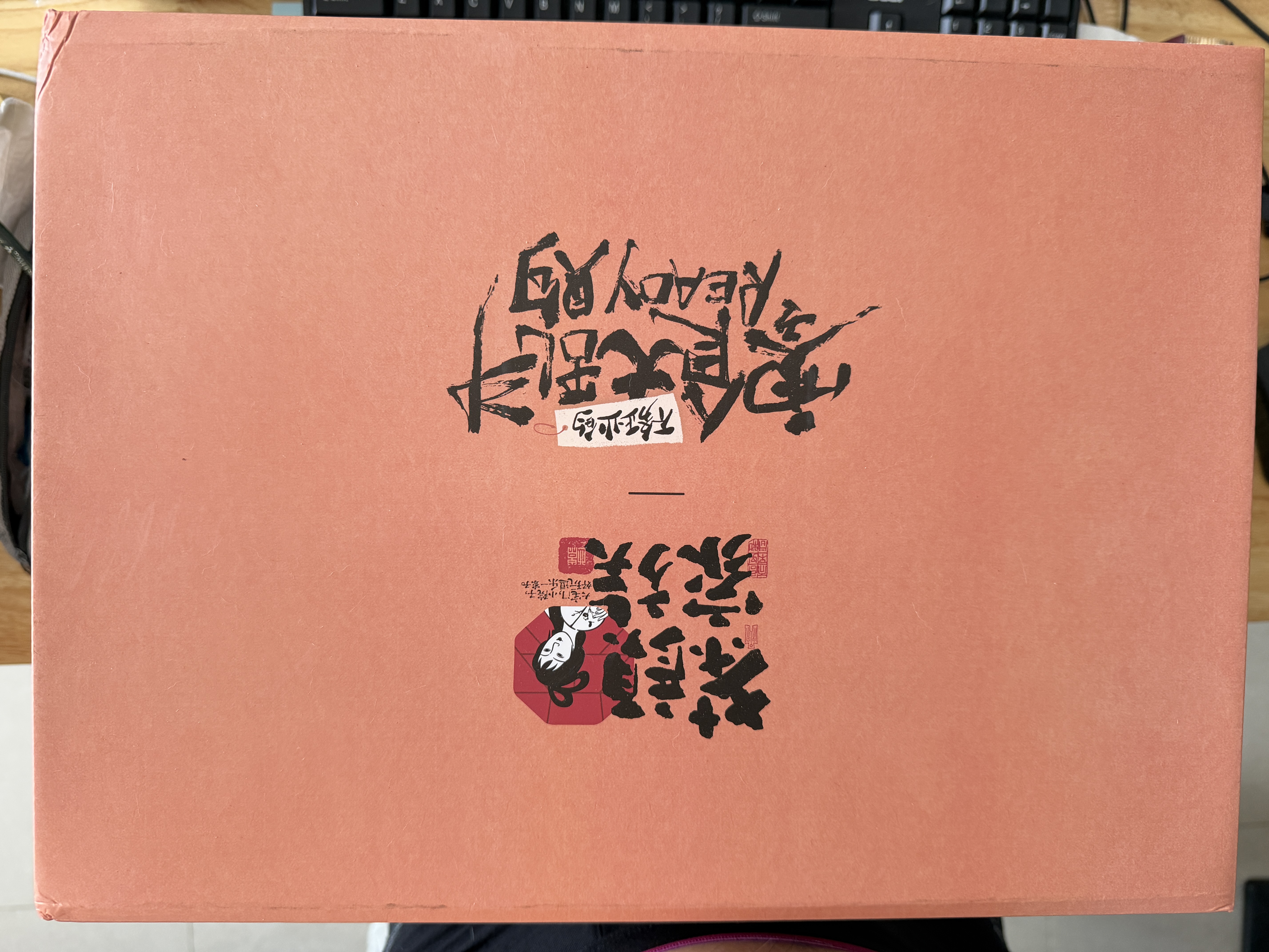 茶颜悦色热泡茶礼盒37杯茶12包 共642g 乌龙茶零食面包丁送礼盒国庆礼物 实拍图