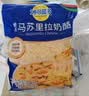 妙可蓝多马苏里拉芝士碎450g*2 奶酪碎 焗饭披萨拉丝烘焙原料 实拍图