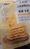 大希地爆浆飞饼 90g*6片 香蕉馅 夹心手抓饼馅饼夜宵儿童早餐速冻半成品 实拍图