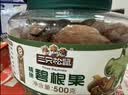 三只松鼠金装碧根果420g罐装进口每日坚果炒货干果进口大颗粒休闲零食 实拍图