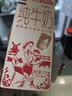 荷高（Globemilk）脱脂纯牛奶1L*6 荷兰原装进口 高钙0脂3.8乳蛋白 实拍图