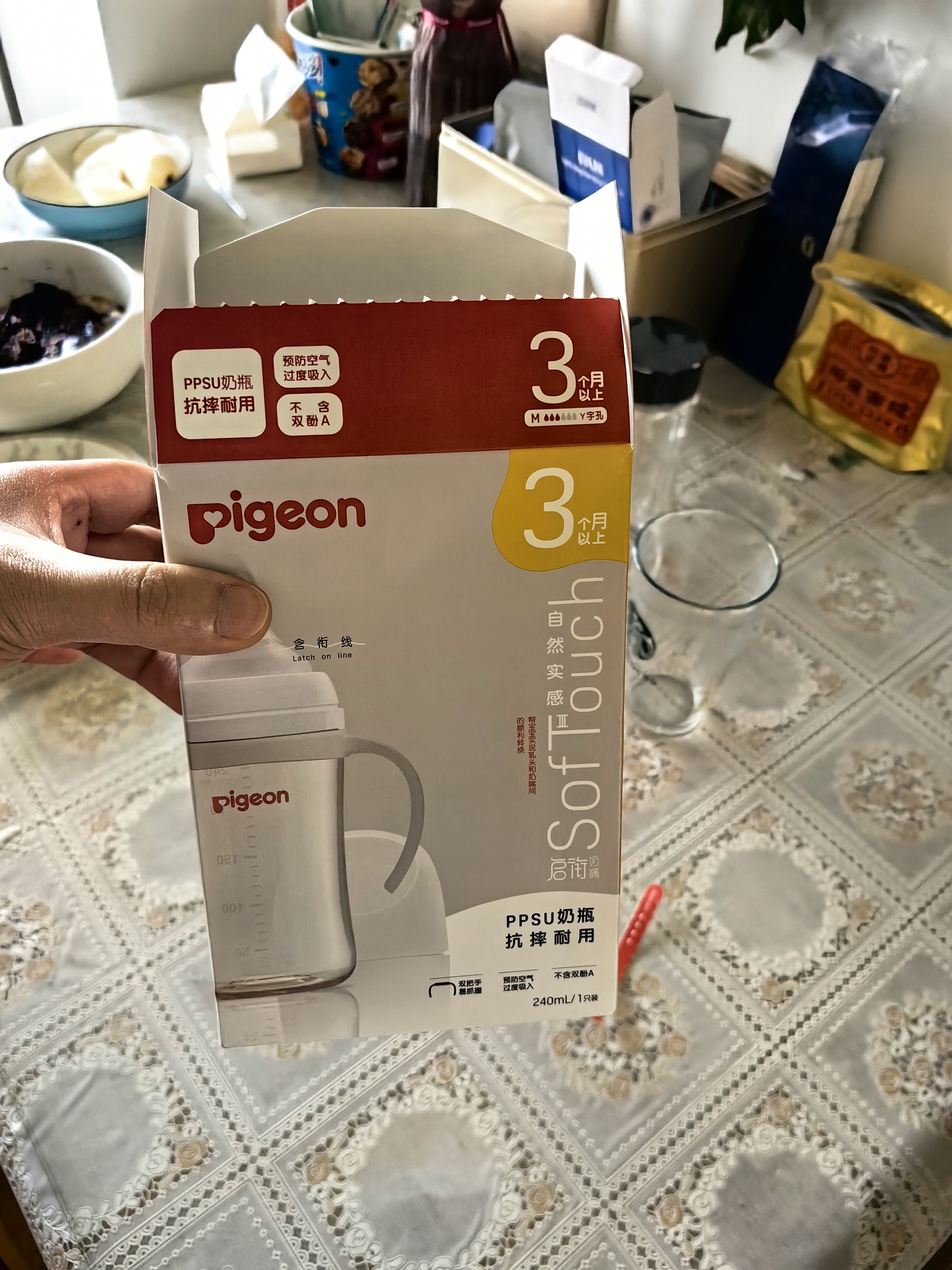 贝亲（Pigeon）PPSU宽口径双把手奶瓶240ml M号奶嘴 3个月+ AA270 实拍图