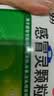 【5盒装】999三九感冒灵颗粒10g*9袋 头痛发热 鼻塞流涕 咽痛 四肢酸痛 感冒咳嗽用药  实拍图