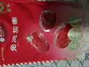 楼兰蜜语免洗国标一级灰枣500g 新疆特产红枣 灰枣蜜饯果干零食煲汤煮粥 实拍图