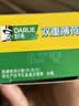 好来（DARLIE）原黑人经典双重薄荷牙膏持久清新减菌去臭防蛀固齿去渍含氟225g 实拍图