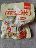老奶奶脱油花生五香味散称约225g坚果炒货花生零食休闲小吃下酒菜特产 实拍图
