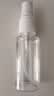 优家（UPLUS）喷雾瓶旅行分装瓶30ml*2个带刻度酒精按压小喷壶空瓶喷瓶 实拍图