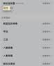 京东到家快检护士采样呼吸道12联病毒细菌上门核酸咳嗽发热感冒新冠抗原甲乙流支原衣原体流感腺病毒居家检测 实拍图