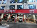 美孚（Mobil）全合成汽机油5W-30 SP级4L美孚1号极光银汽车保养京东养车自营 实拍图