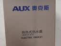 奥克斯电热水龙头即热式速热电加热水龙头变频恒温热水器冷热过水热厨房热水宝阳台卫生间加热器 实拍图
